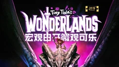 游戏鉴赏